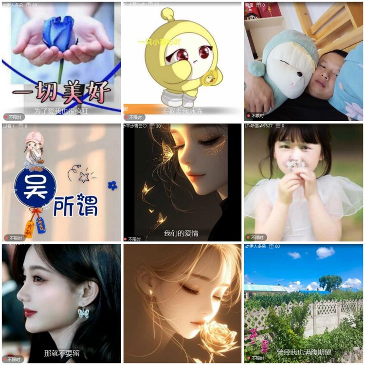 思点🎤V娱热点