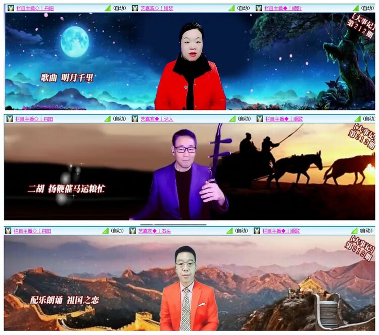 惜缘🎤V娱热点