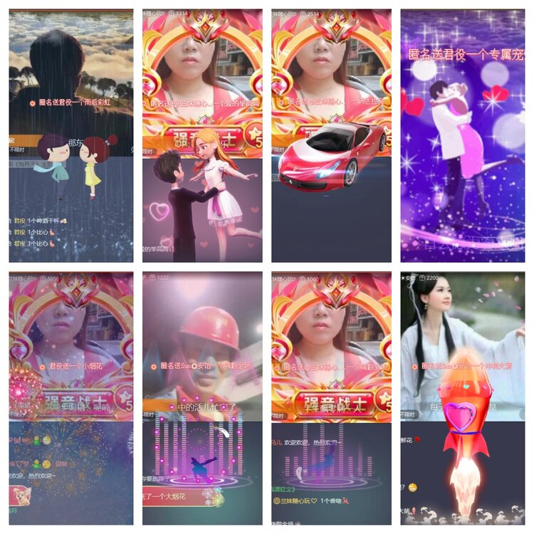 静一静🎤V娱热点