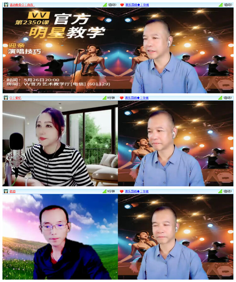 飞翔🎤V娱热点