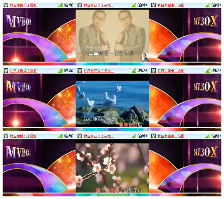 飘雪🎤V娱热点