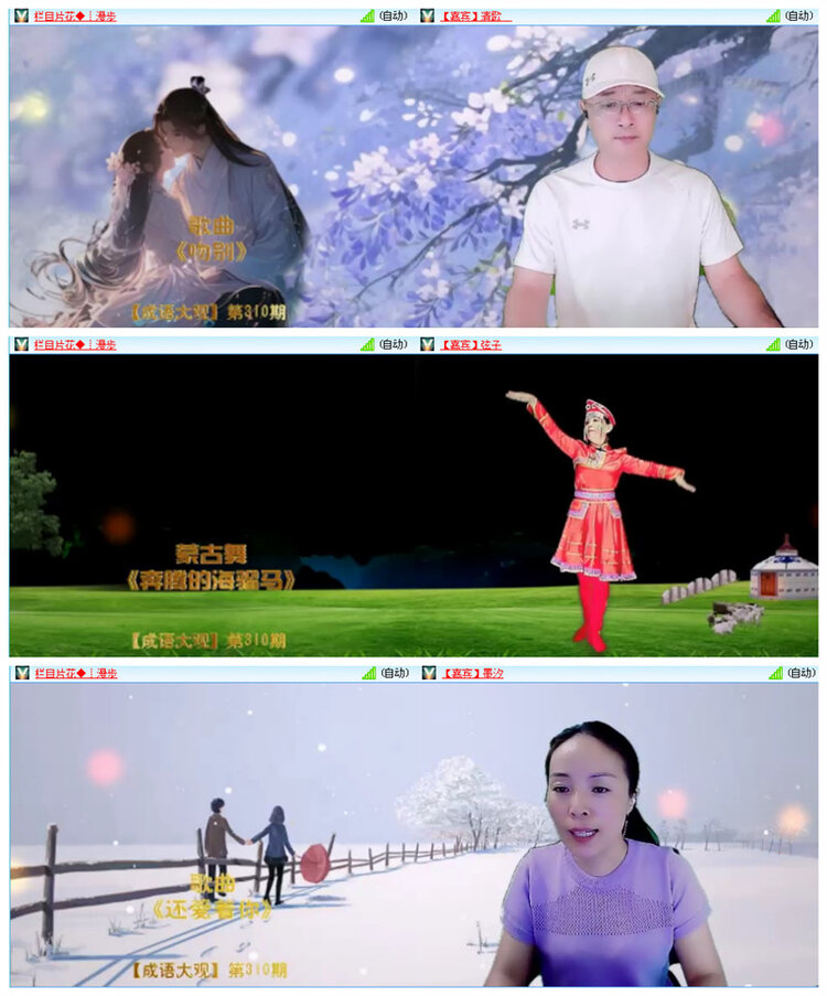小路🎤V娱热点
