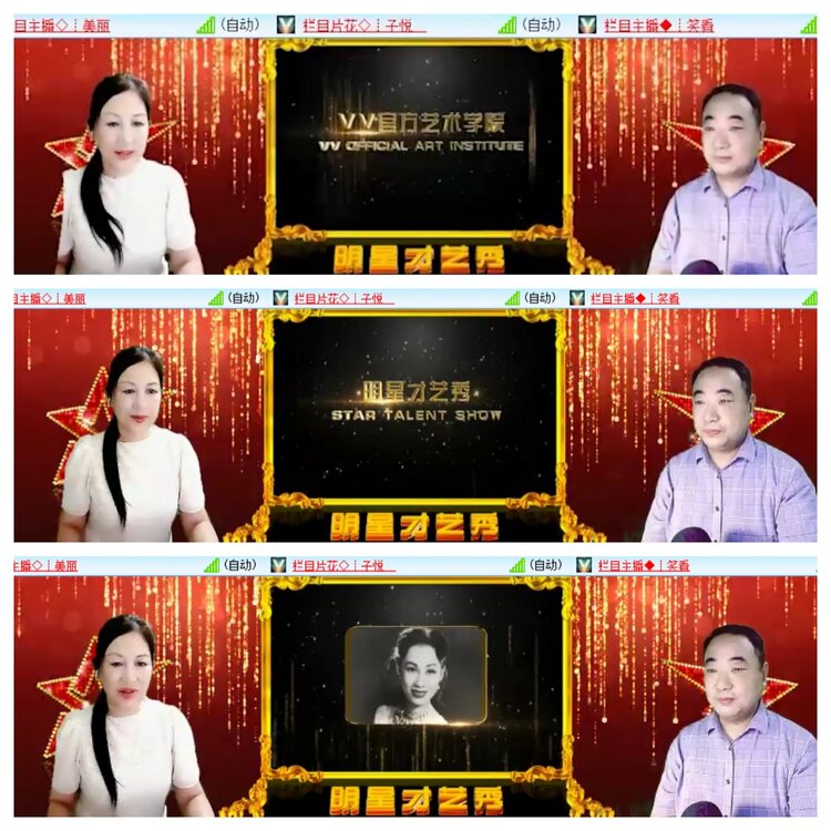 柠檬🎤V娱热点