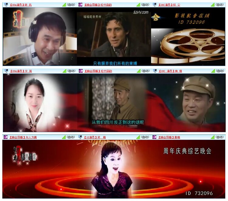 墨馨儿🎤V娱热点