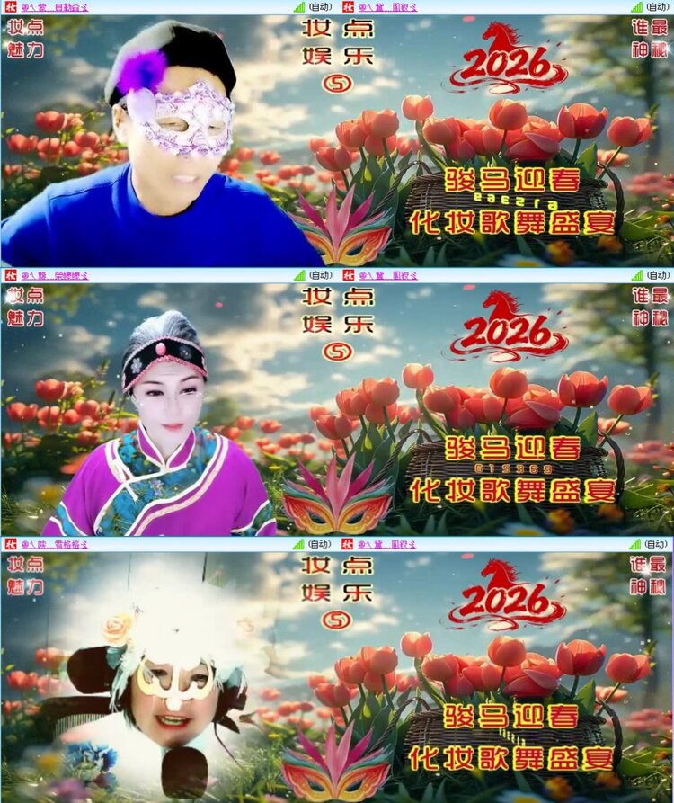 航航🎤V娱热点