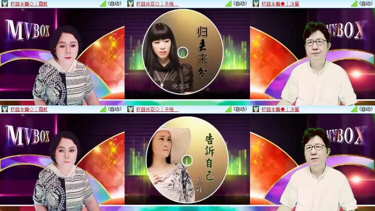 浓茶🎤V娱热点
