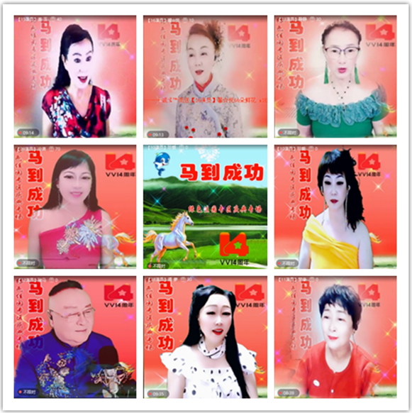 墨馨儿🎤V娱热点