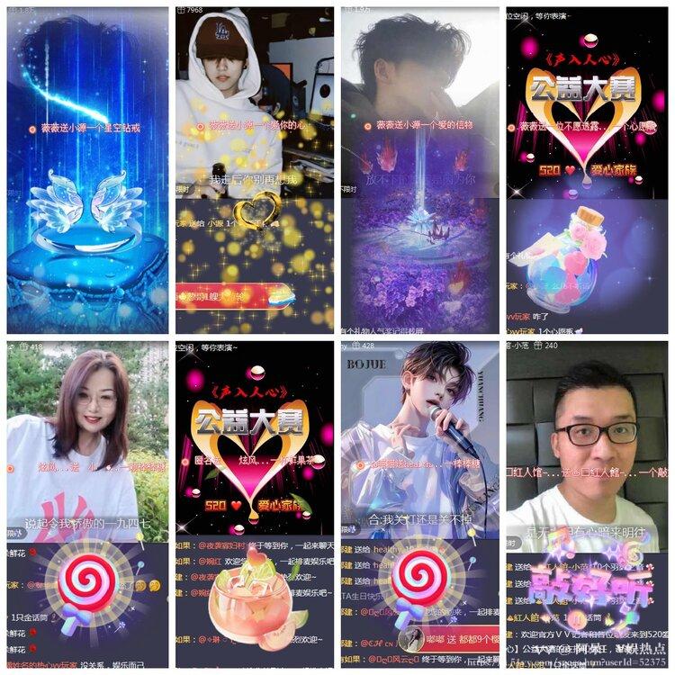 阿呆🎤V娱热点