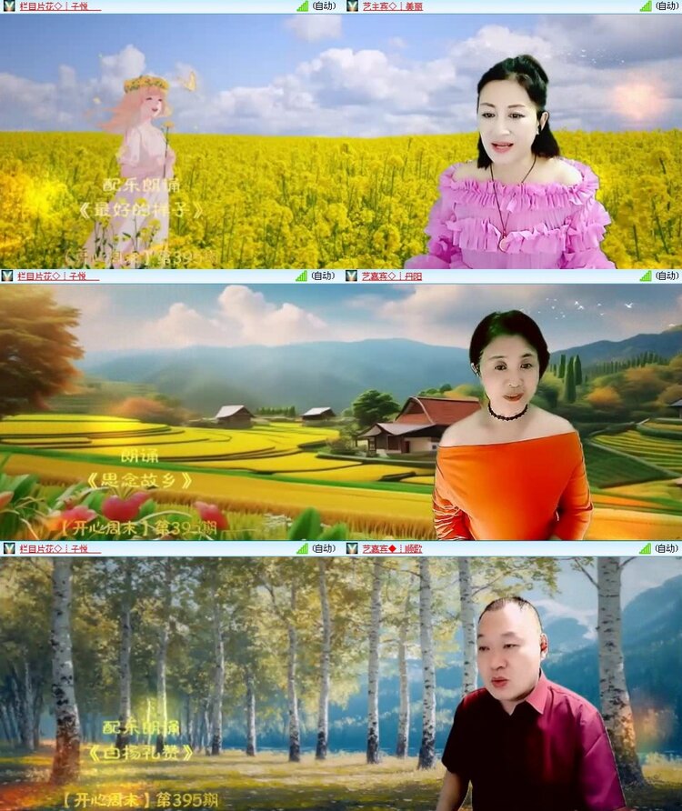 浓茶🎤V娱热点