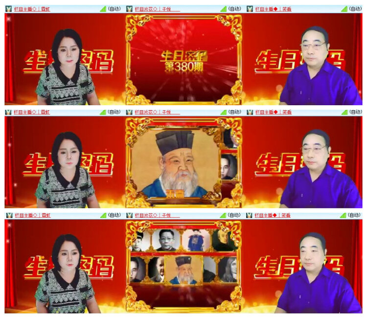 沛滢🎤V娱热点