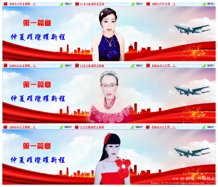 阿呆🎤V娱热点