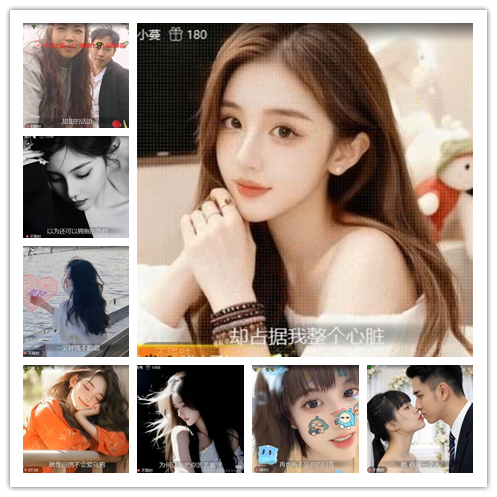 苏苏🎤V娱热点