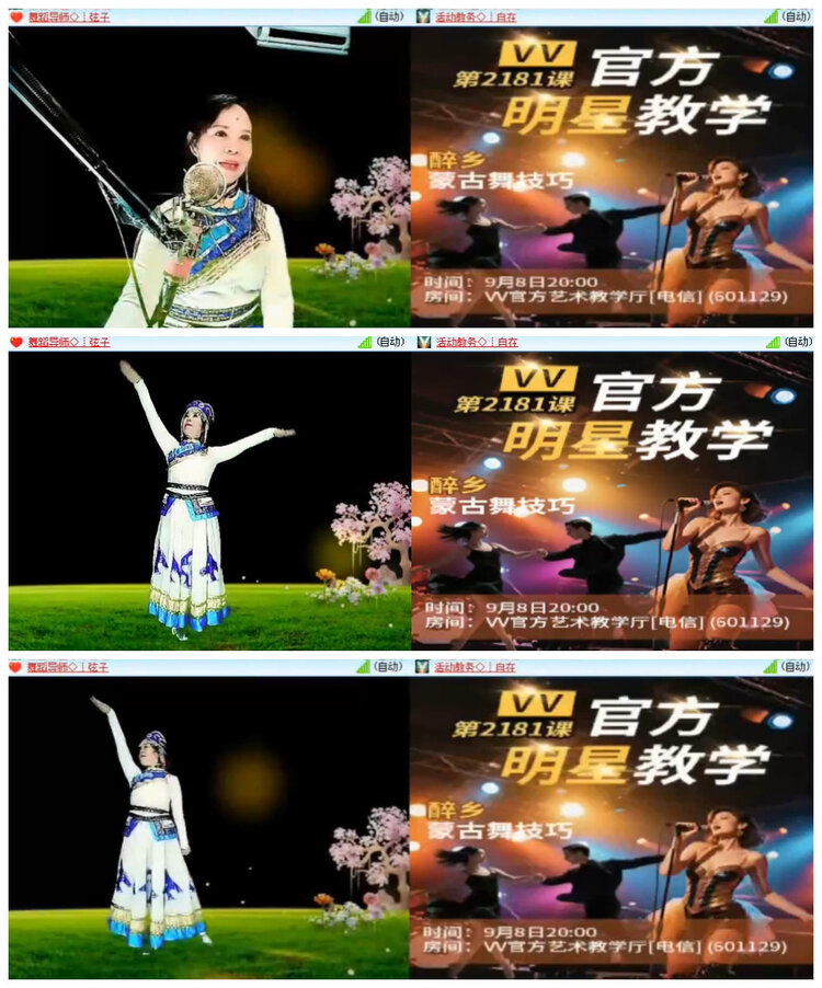 沛滢🎤V娱热点