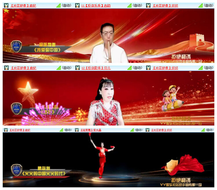 沛滢🎤V娱热点