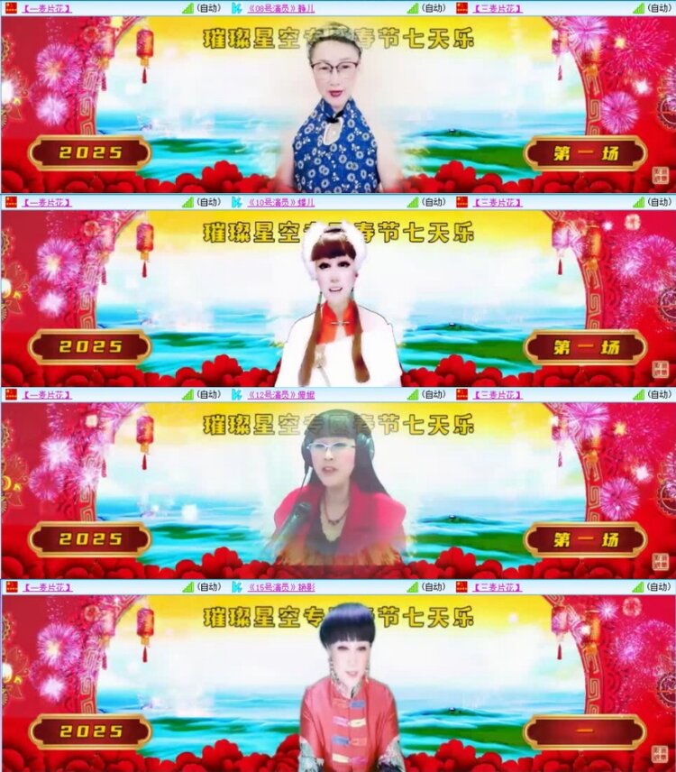 云中云🎤V娱热点