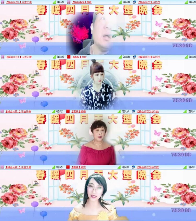 杜影🎤V娱热点
