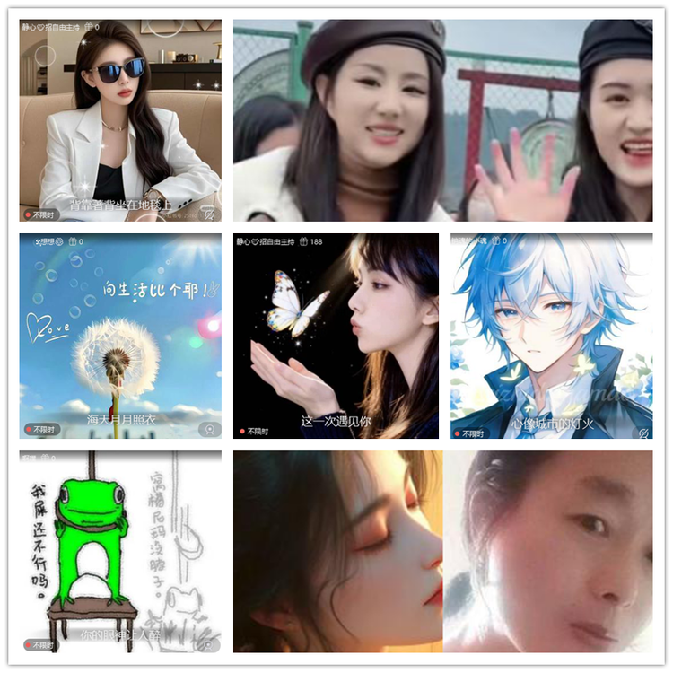 雪儿🎤V娱热点