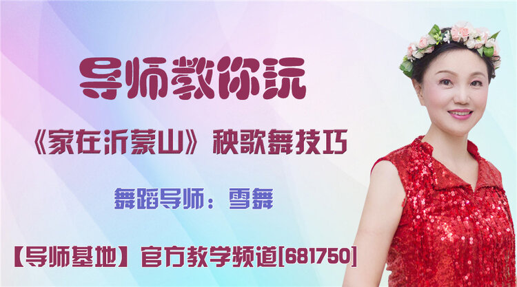 港湾🎤V娱热点