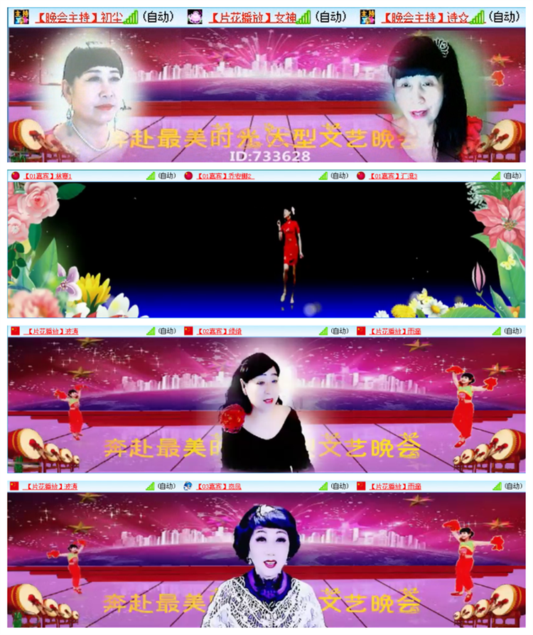 小路🎤V娱热点