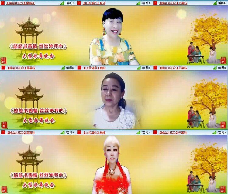 若雨🎤V娱热点