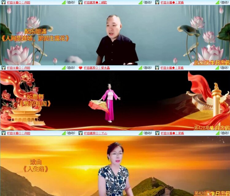 芯薇🎤V娱热点
