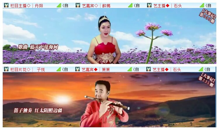 执白🎤V娱热点