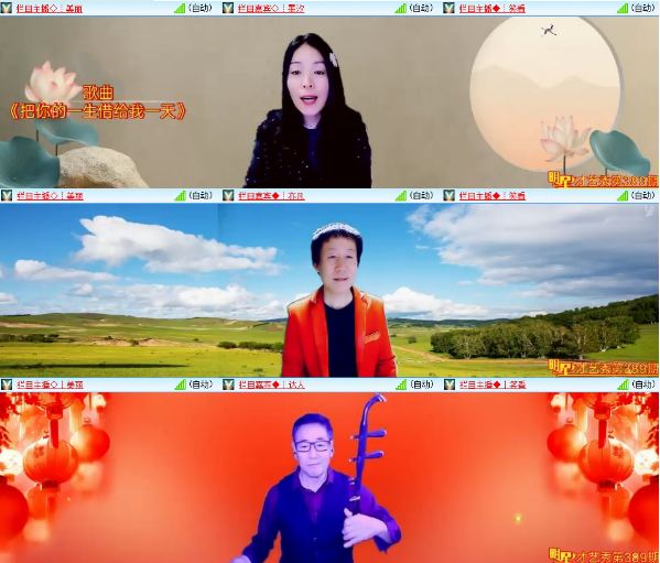 漂泊🎤V娱热点