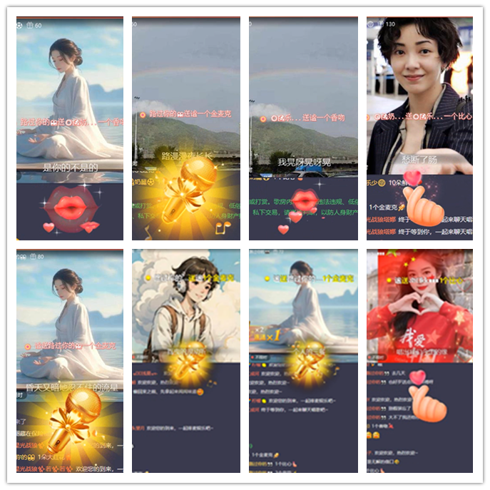 小路🎤V娱热点