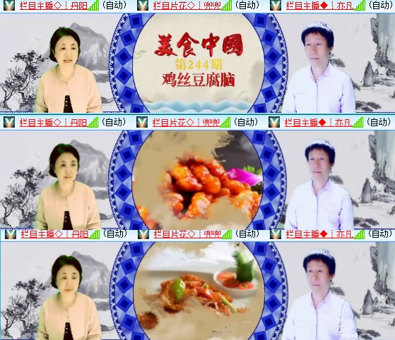 小六🎤V娱热点