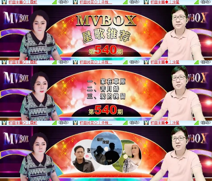 海燕🎤V娱热点