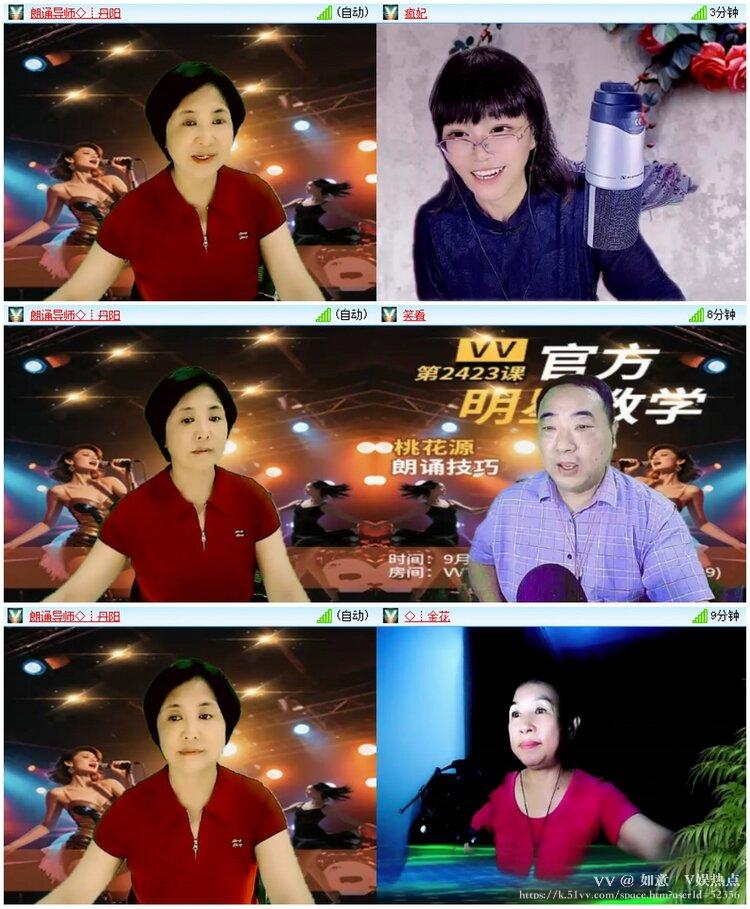 如意🎤V娱热点