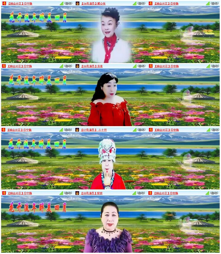 漂泊🎤V娱热点