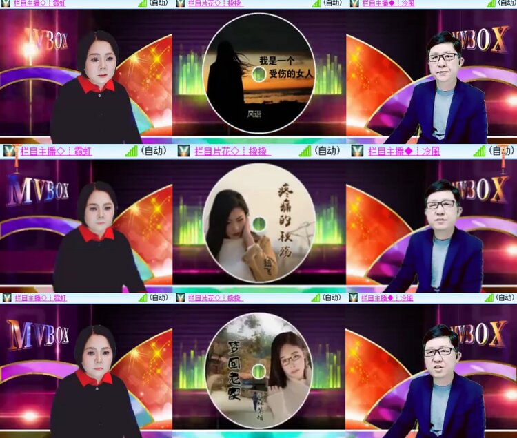 心玫🎤V娱热点