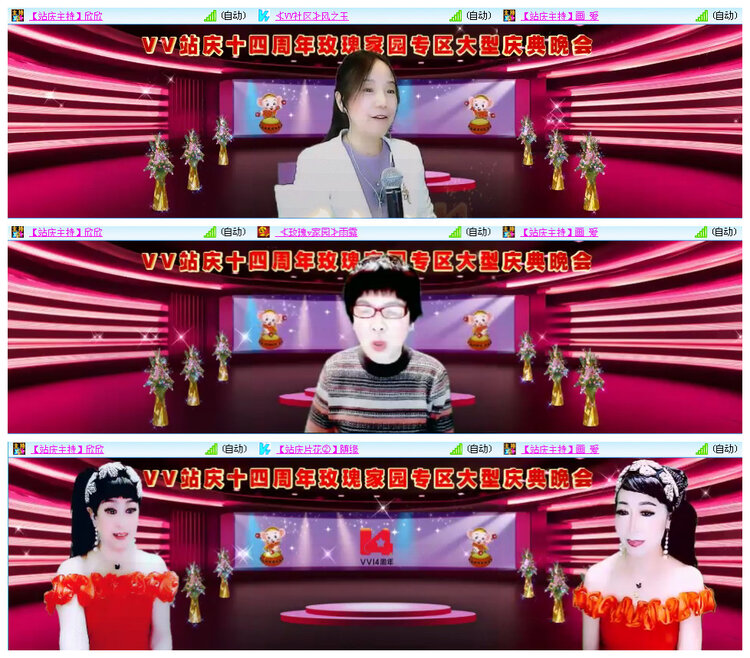 听云🎤V娱热点