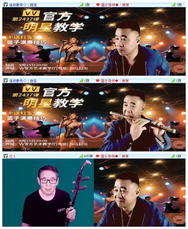 执白🎤V娱热点