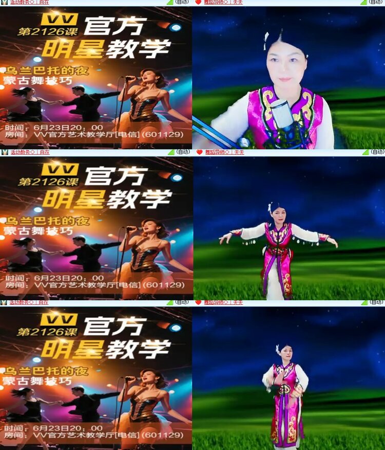 心玫🎤V娱热点