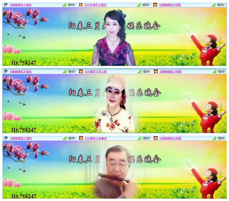 凡人🎤V娱热点