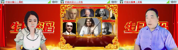 风景🎤V娱热点