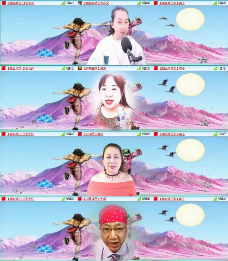 苏苏🎤V娱热点