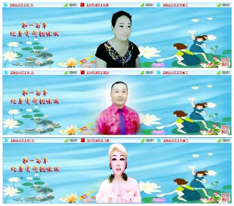 墨馨儿🎤V娱热点