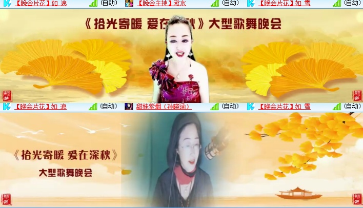 海燕🎤V娱热点