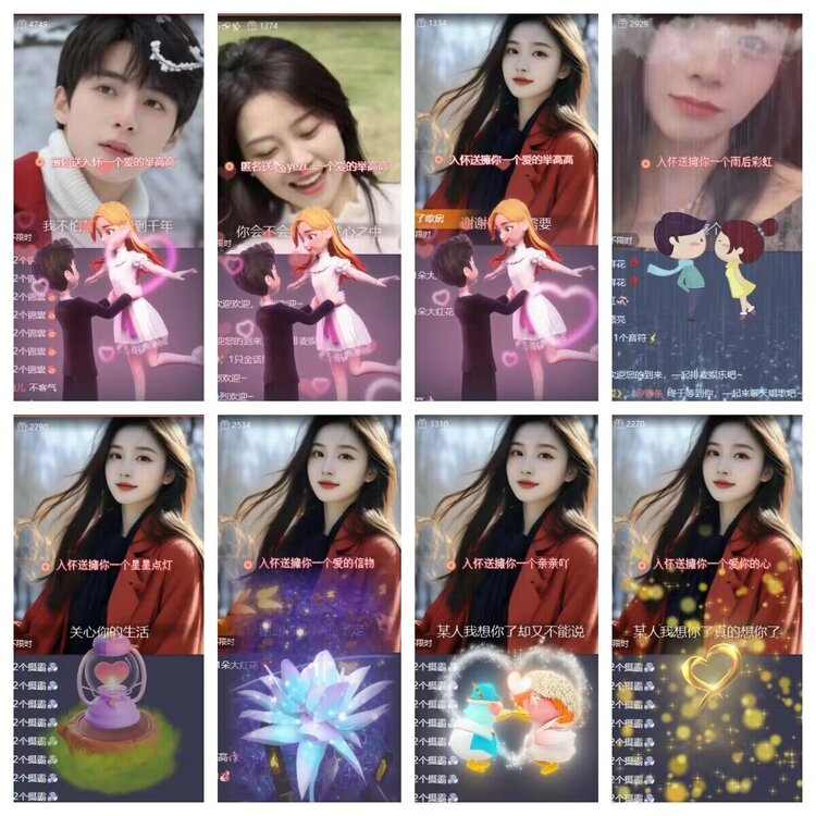 若雨🎤V娱热点