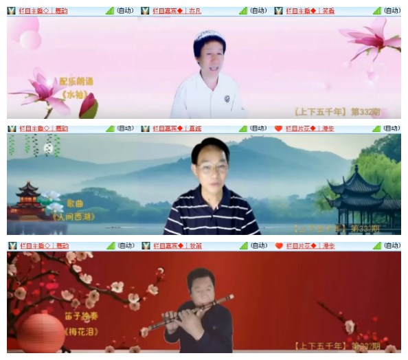 莹莹V娱热点