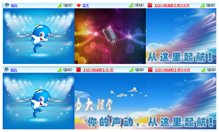 飘雪🎤V娱热点