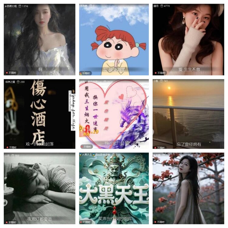 梅香🎤V娱热点