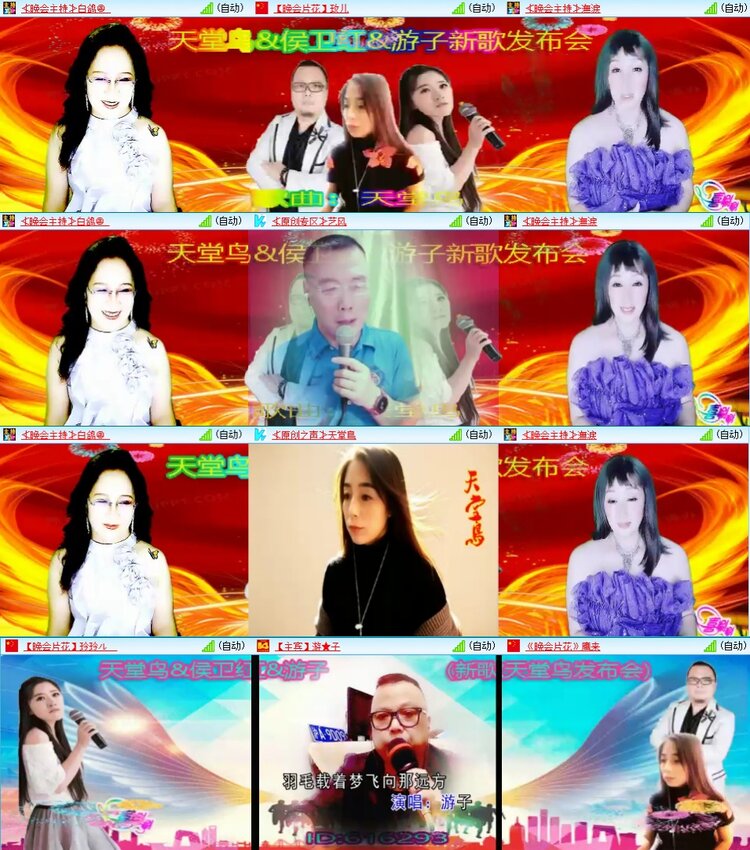 曾经🎤V娱热点