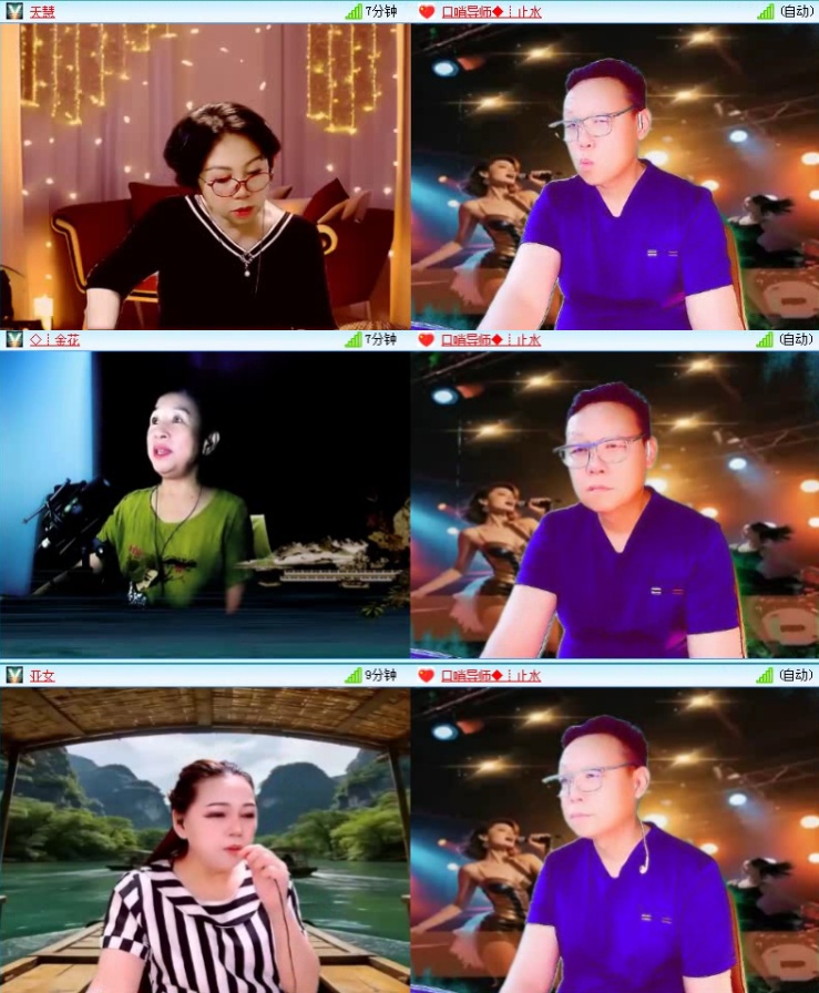 航航🎤V娱热点