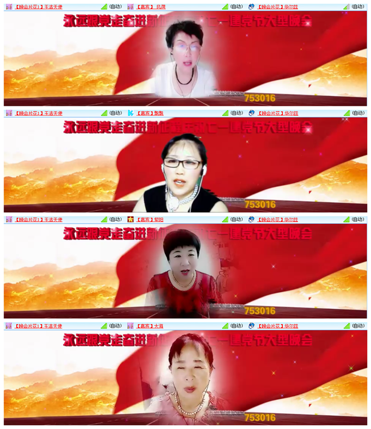 执白🎤V娱热点