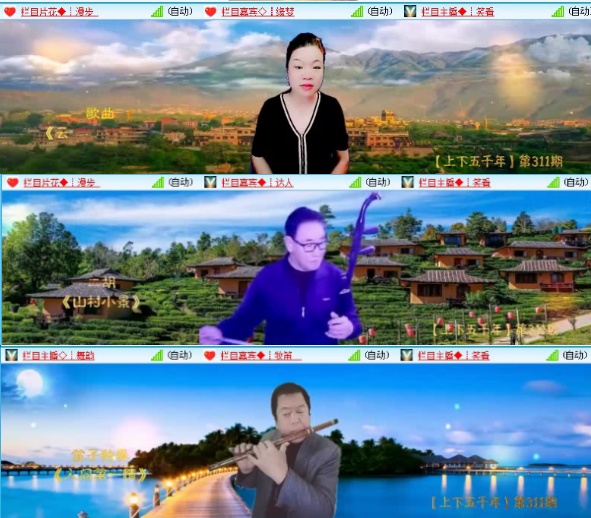 航航🎤V娱热点