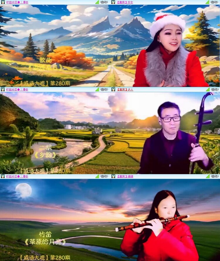 浓茶🎤V娱热点